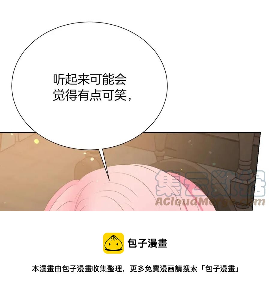 第109话 安心40