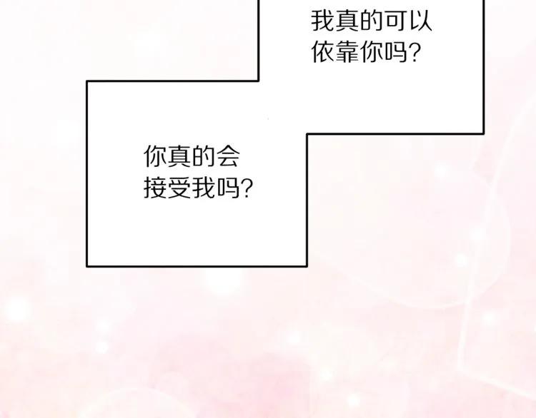 第23话 告诉我是谁敢打你！119