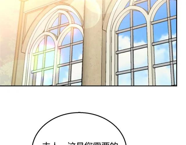 第13话 第二次交换身体！67