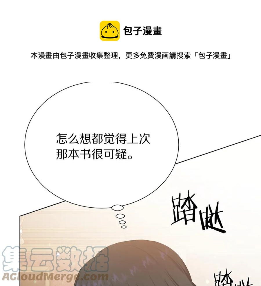 第107话 把柄88