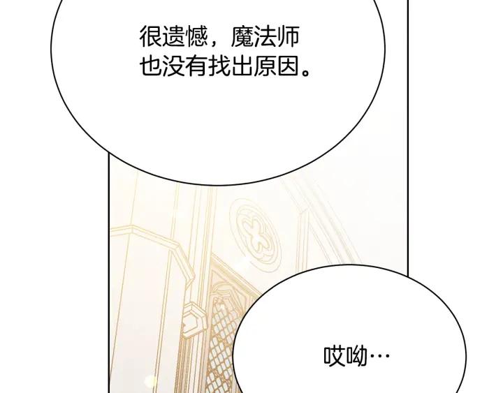 第95话 怪物传说67
