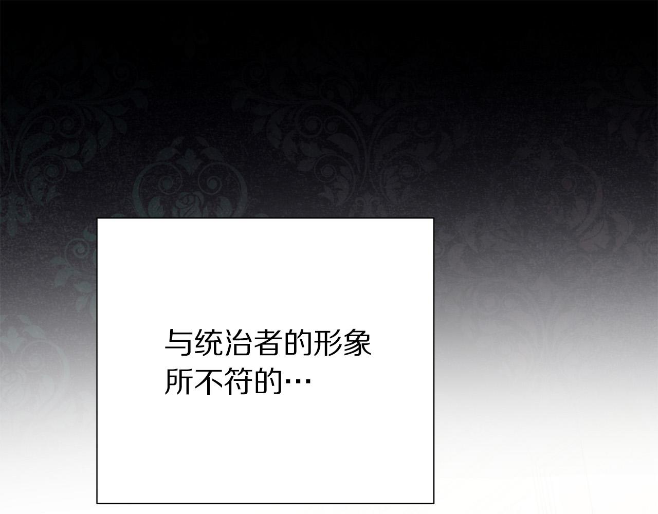 第110话 辛酸往事133