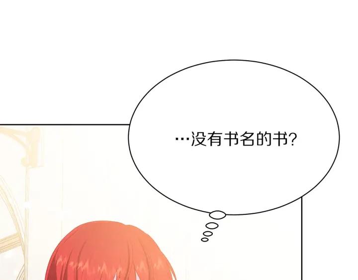 第95话 怪物传说92