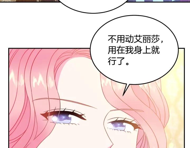 第67话 天才魔法师42