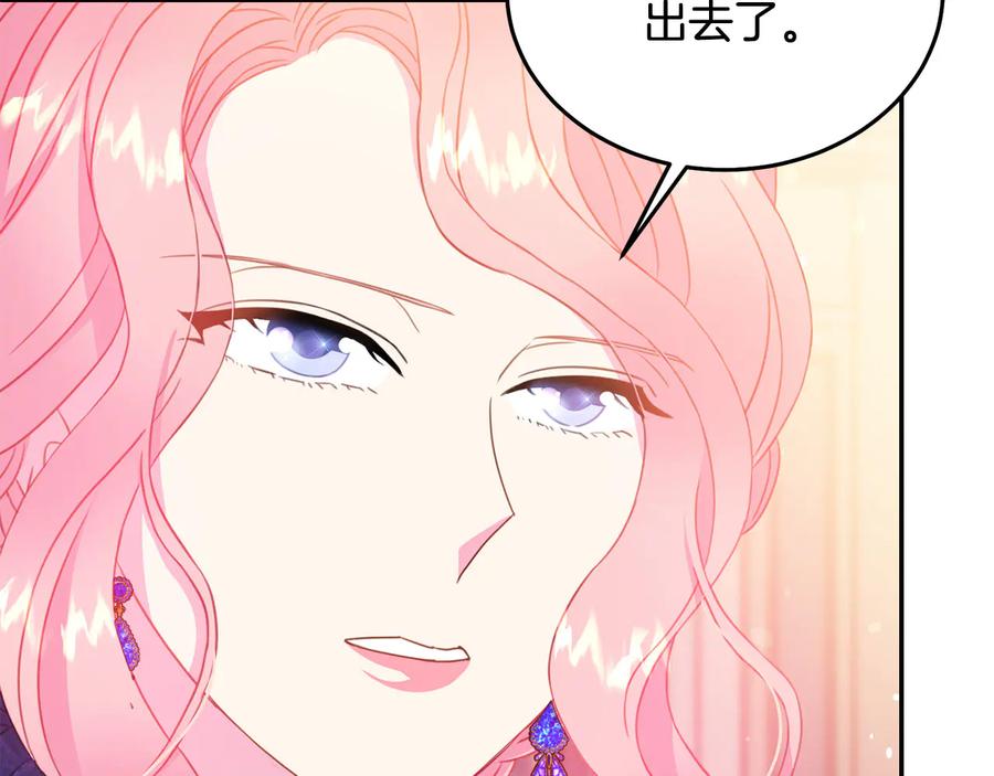第64话 找茬15