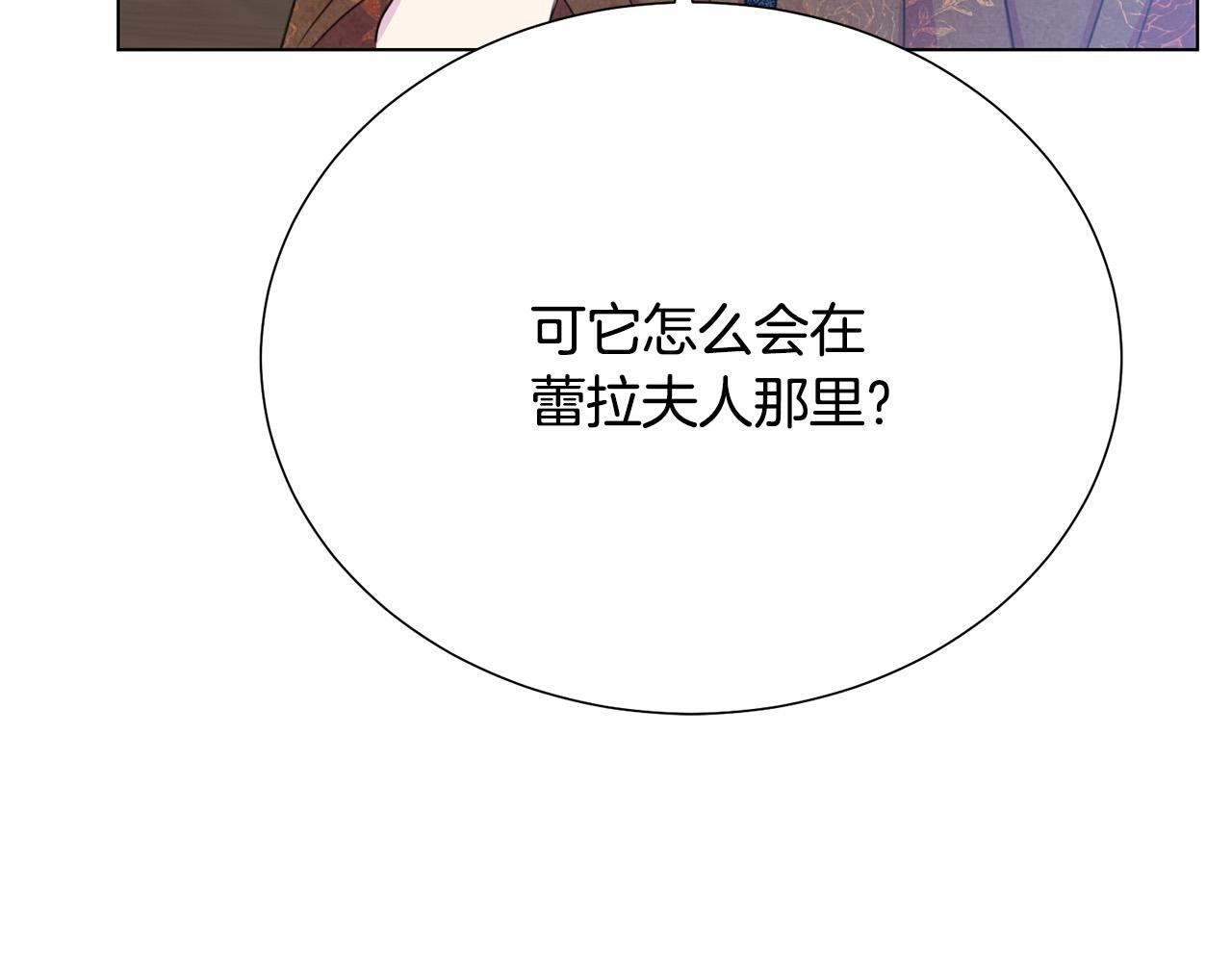 第110话 辛酸往事26