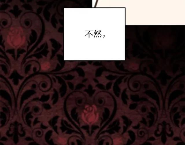 第20话 信任13