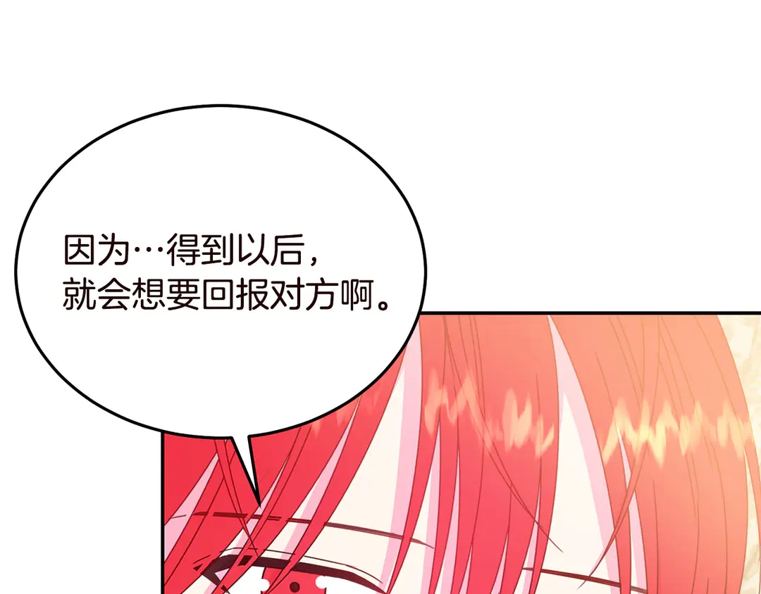 第58话 正面刚！108
