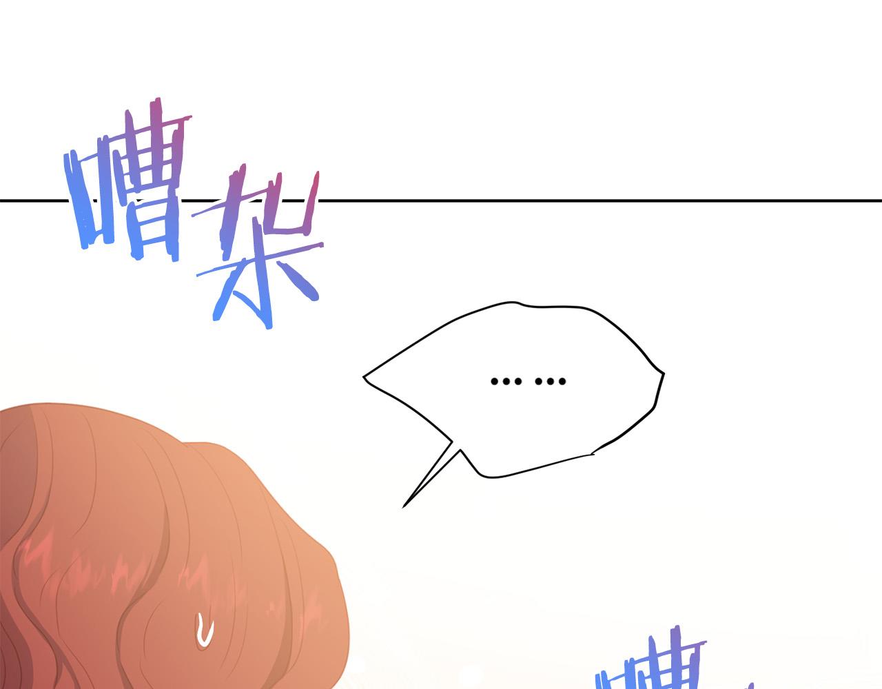第94话 当众羞辱65