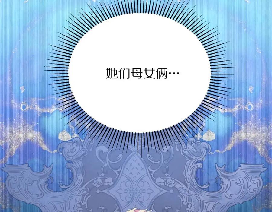 第109话 安心50