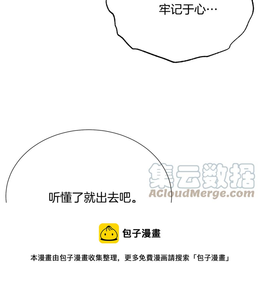 第105话 失势72