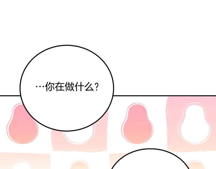 第6话 身材很赞呀！44