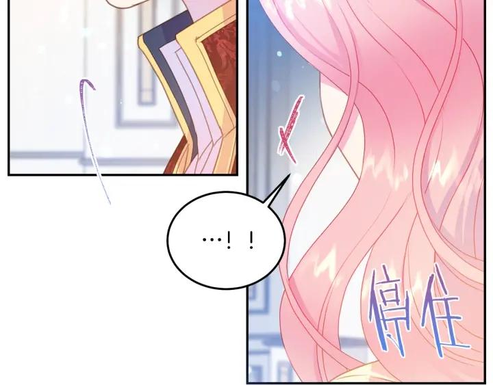 第75话 女主光环14