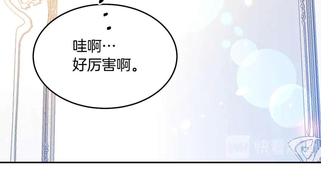 第48话 出现隔阂94