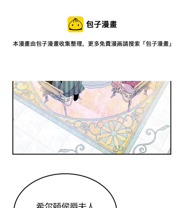 第16话 不要用我的身体撩女人8