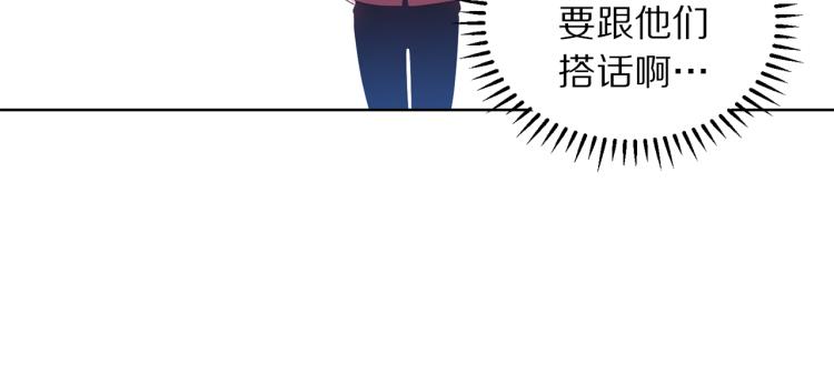 第82话 情敌的礼物26