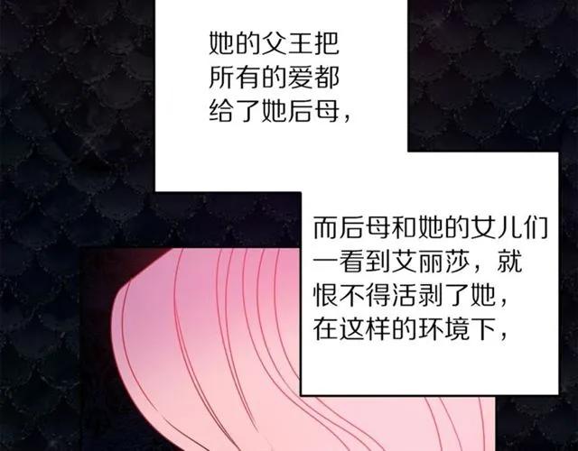 第19话 女人的武力值！101