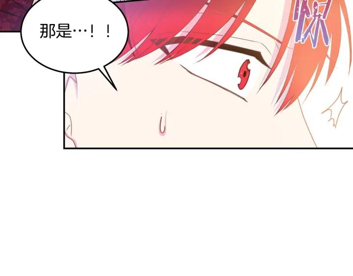 第74话 “猪排”绯闻92