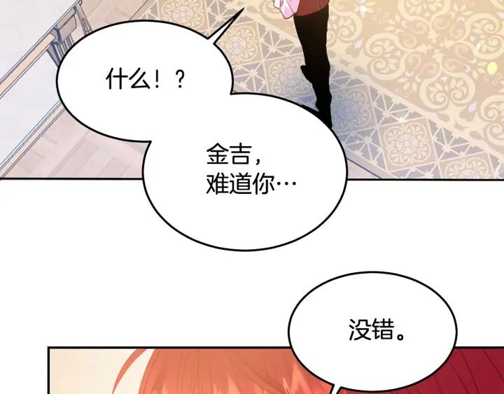 第68话 劝离婚102