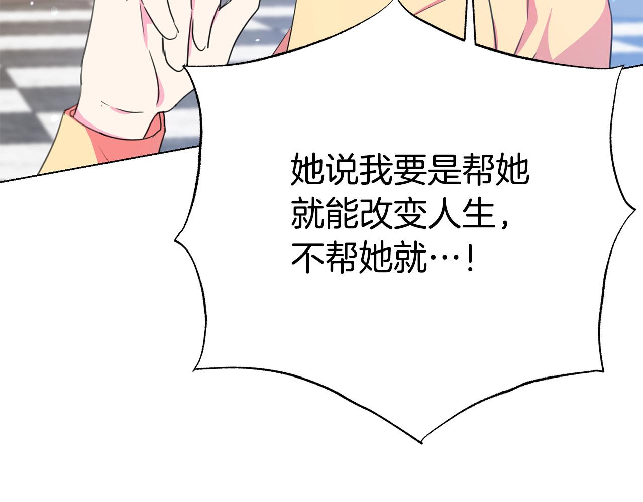 第103话 当众反击107