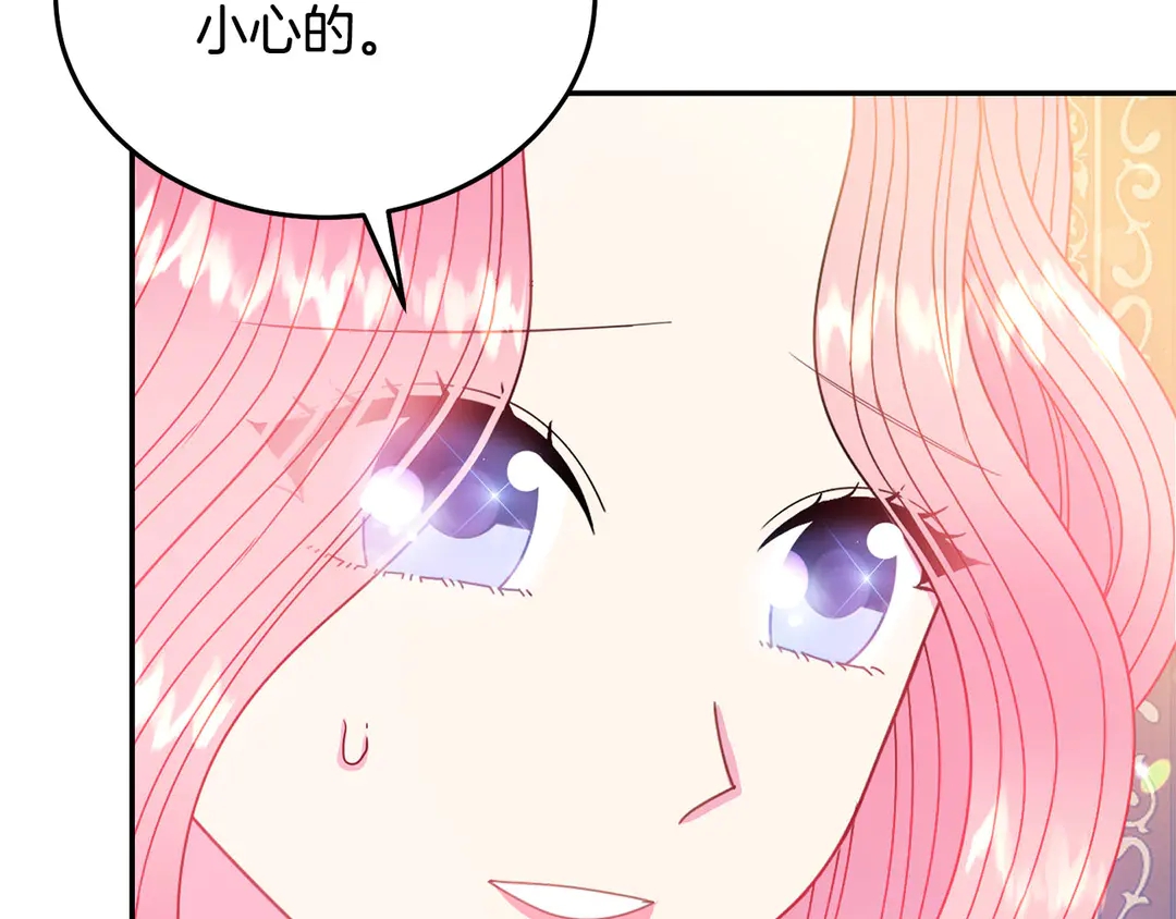 第54话 绝不放开你的手86
