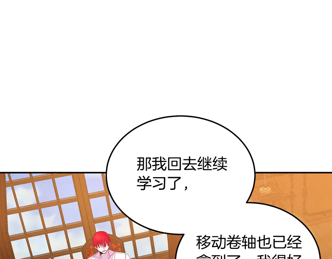 第2季·启· 只要她开心就好52
