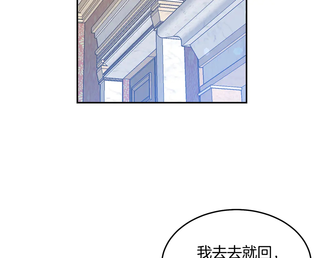 第49话 被邪魅男子抓获99