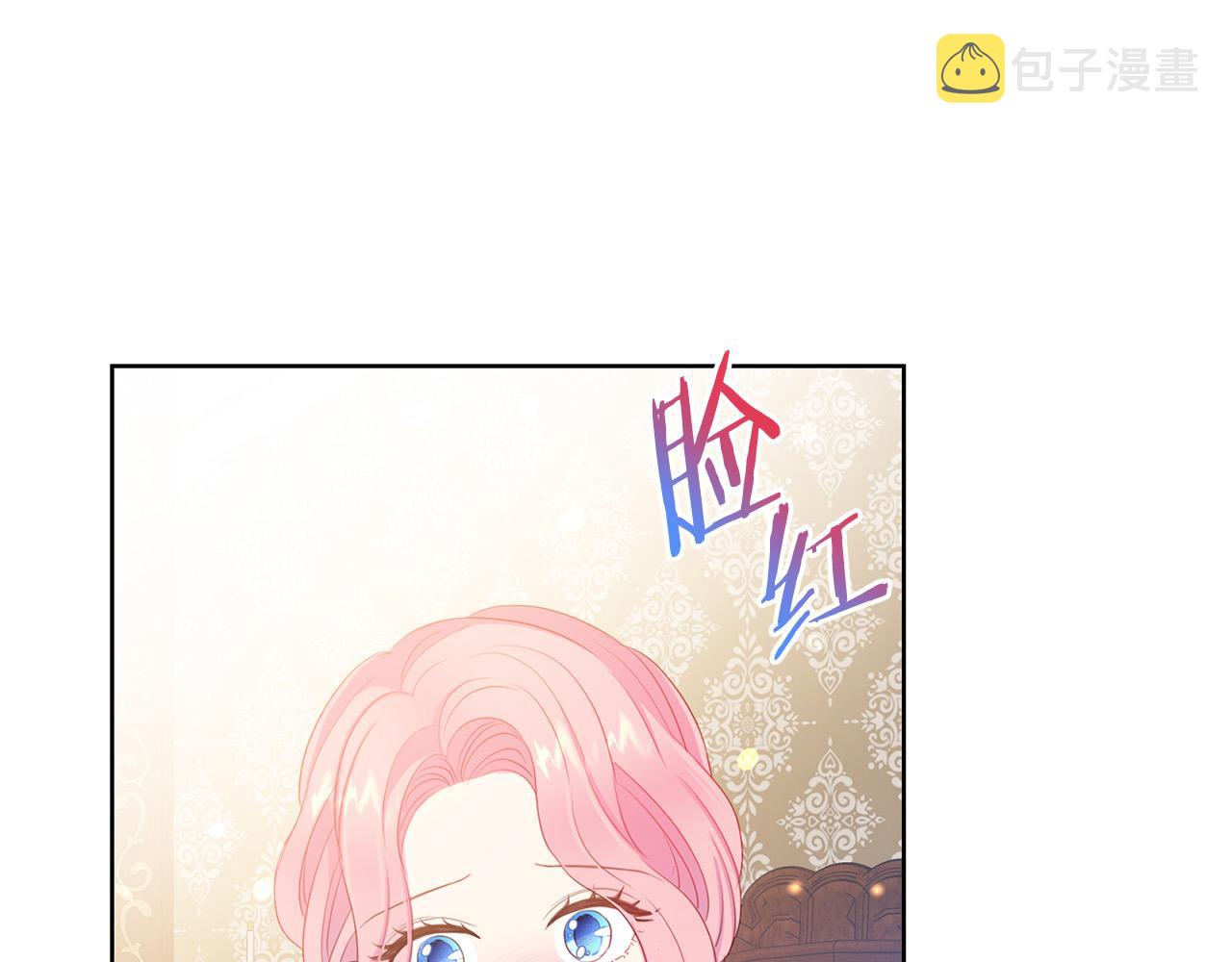 第89话 甜蜜夜晚44