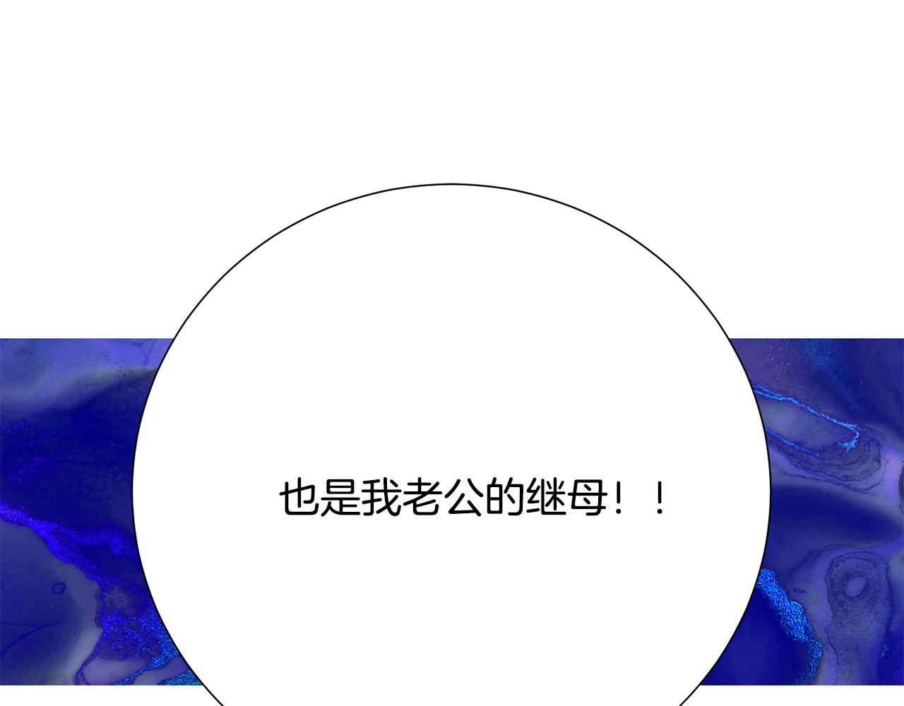第87话 说出真相115