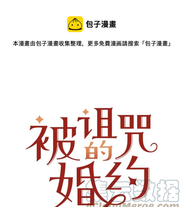 第18话 可爱的夫人0