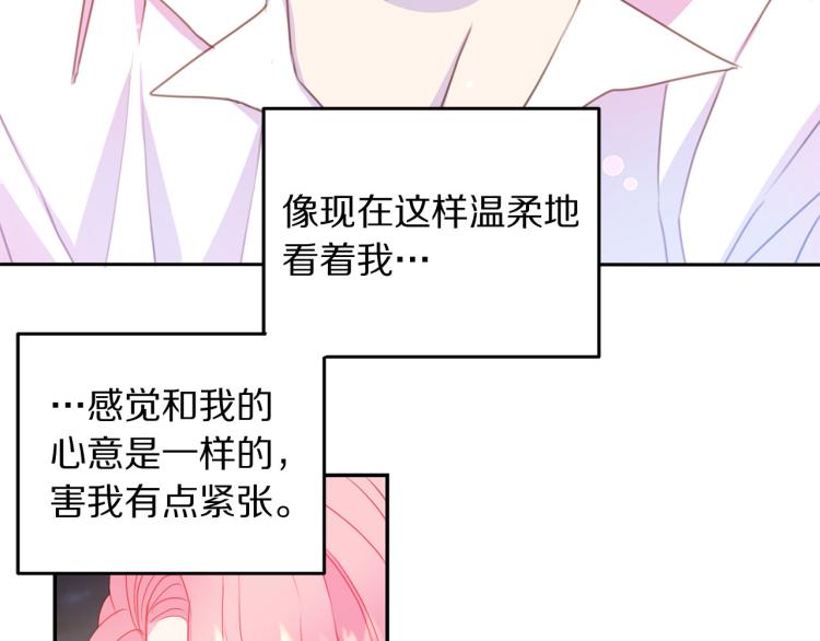 第80话 深情一吻50