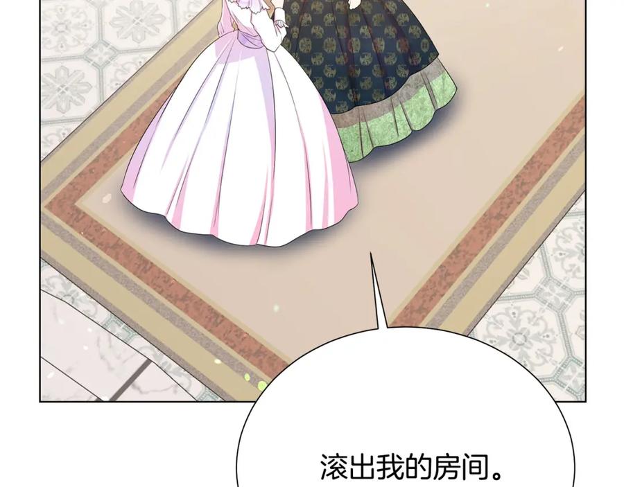 第107话 把柄154