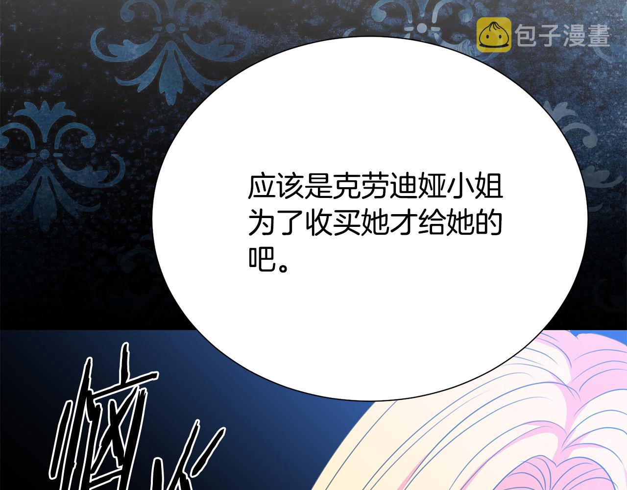 第104话 王者风范78