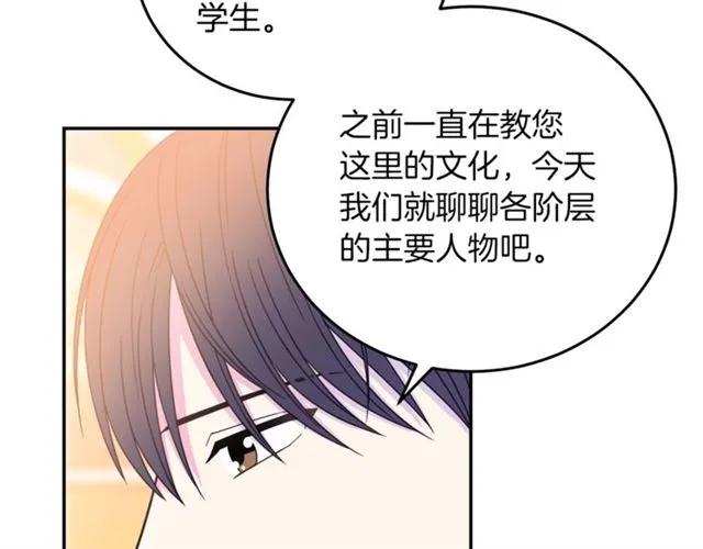 第27话 你的身体最重要10
