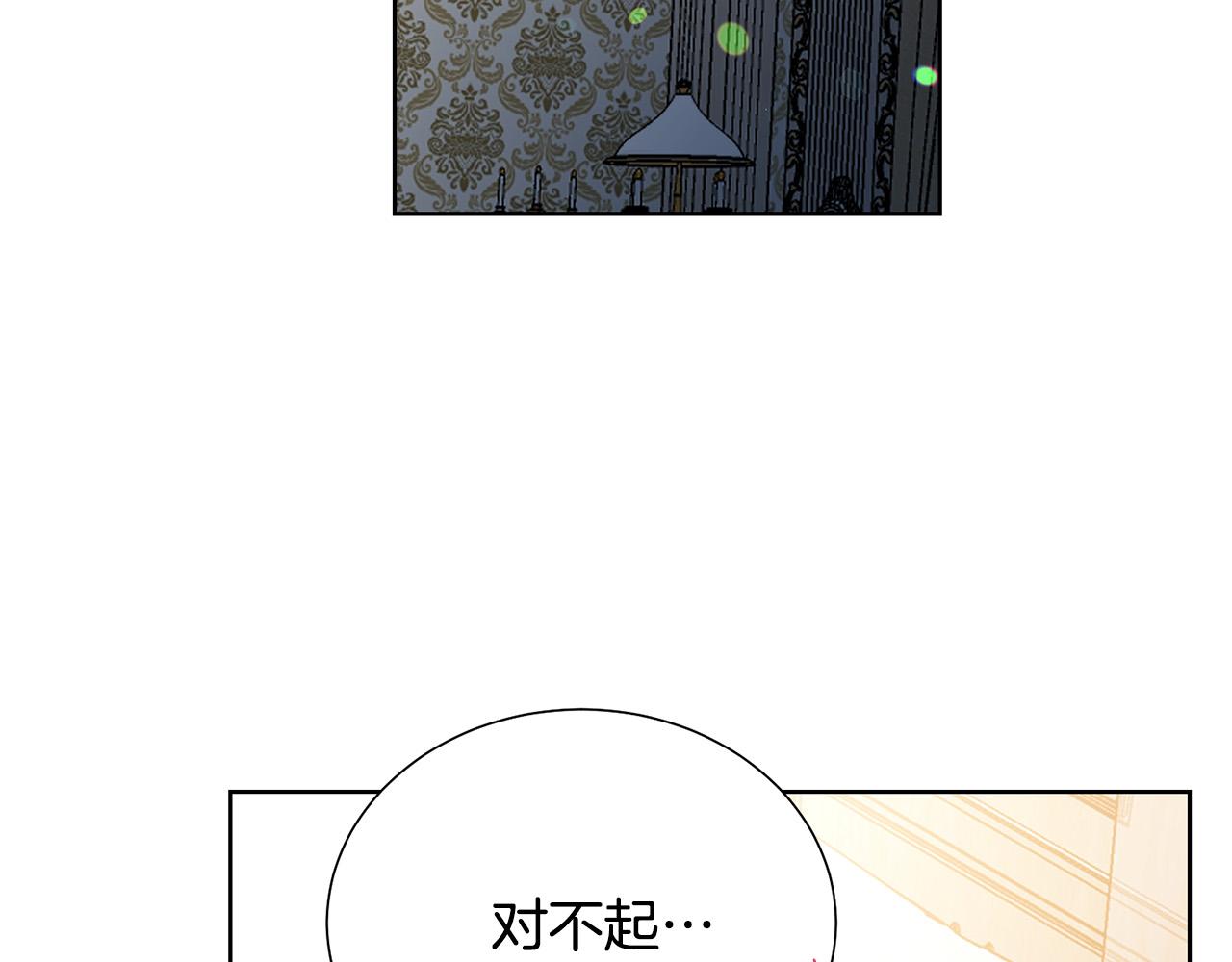 第88话 女主人的权威93