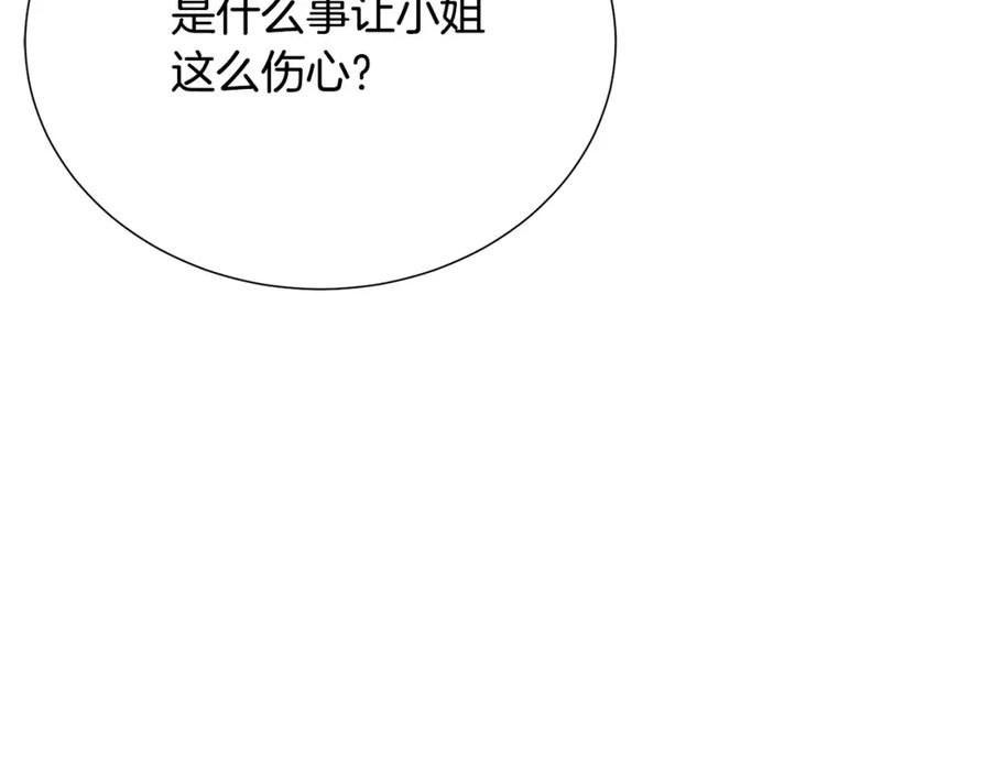 第107话 把柄179