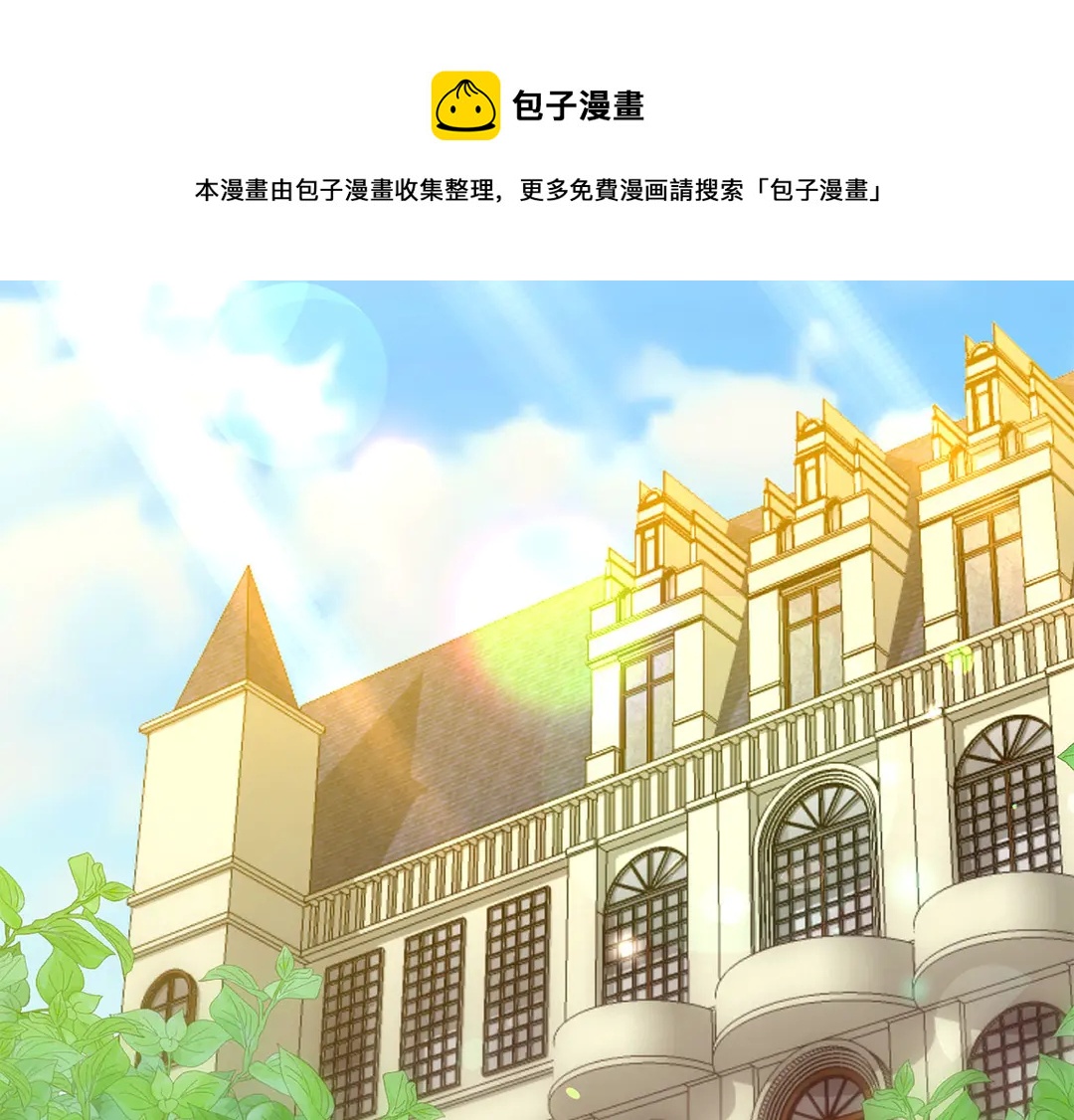 第55话 互换身体13