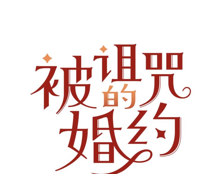 第4话 真正的他（她）0