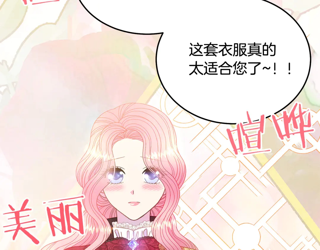 第45话 她受伤了90