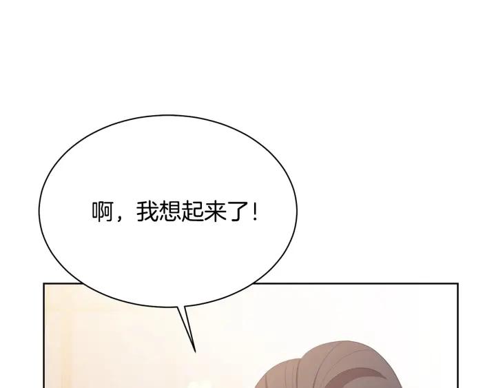第95话 怪物传说163