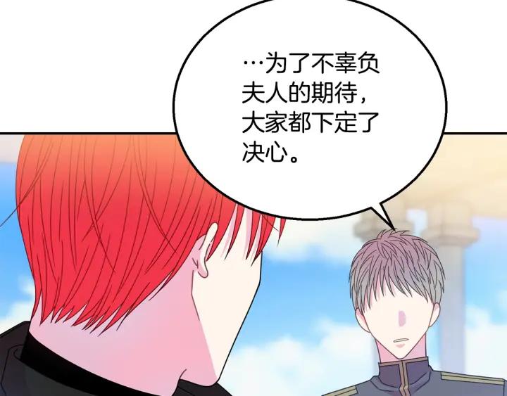 第35话 真听话79