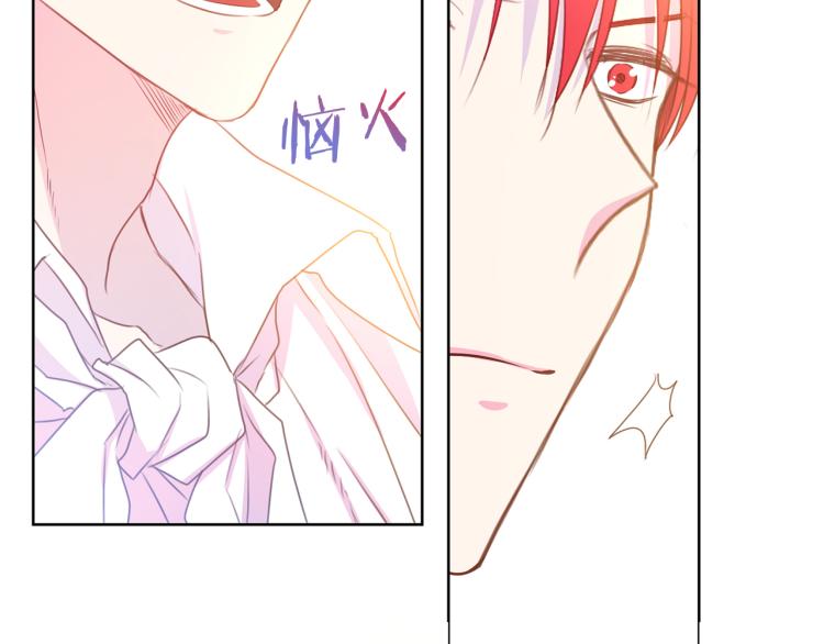 第82话 情敌的礼物65