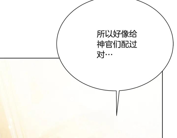 第95话 怪物传说147