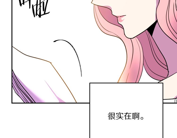 第2话 交换身体第一天109