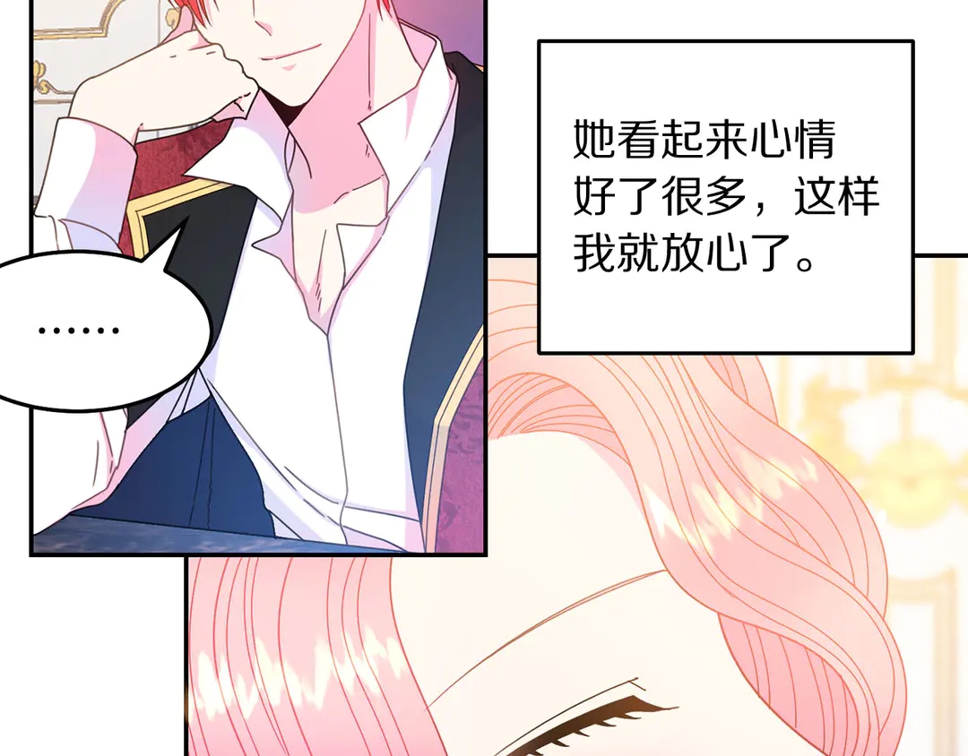 第53话 爱喝酒38