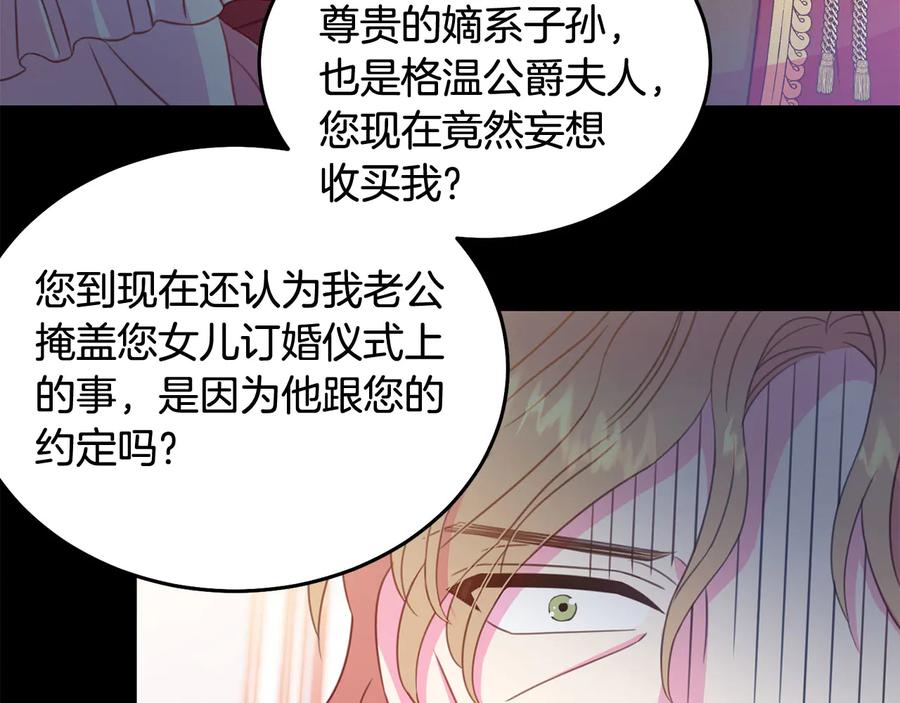 第64话 找茬98
