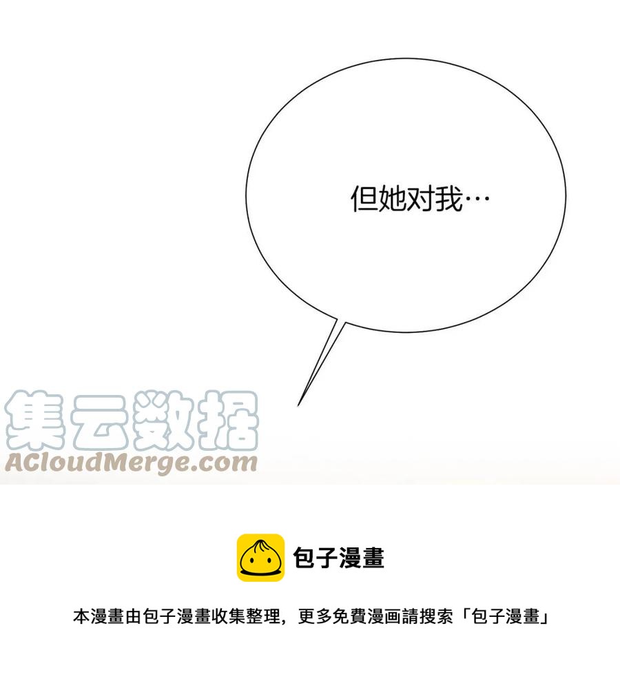第109话 安心148