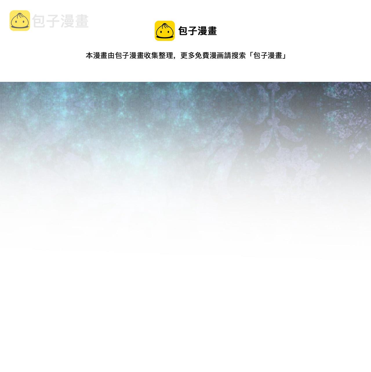 第112话 苏醒110
