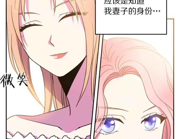 第4话 真正的他（她）6