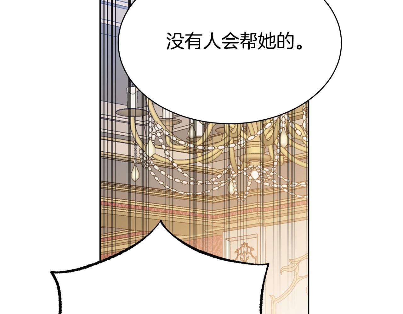 第94话 当众羞辱87